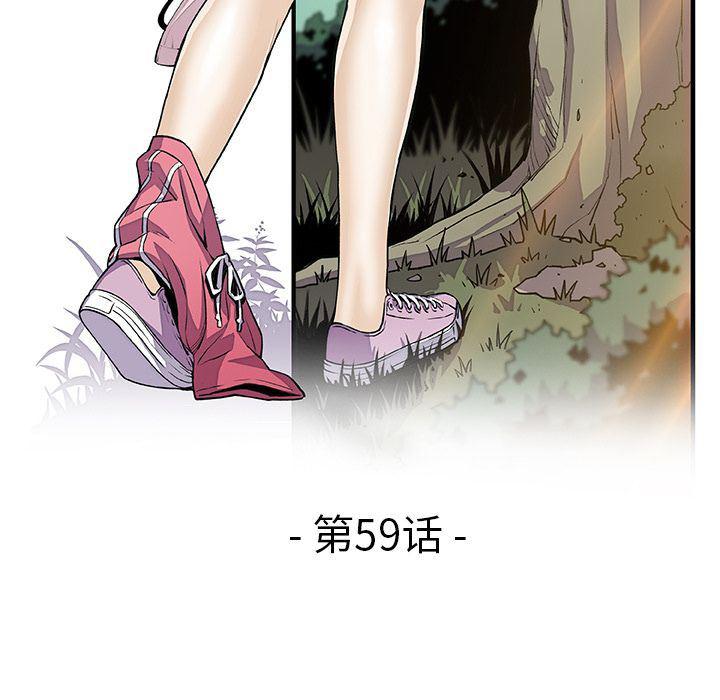 拳王漫画韩漫全集-第59话无删减无遮挡章节图片 