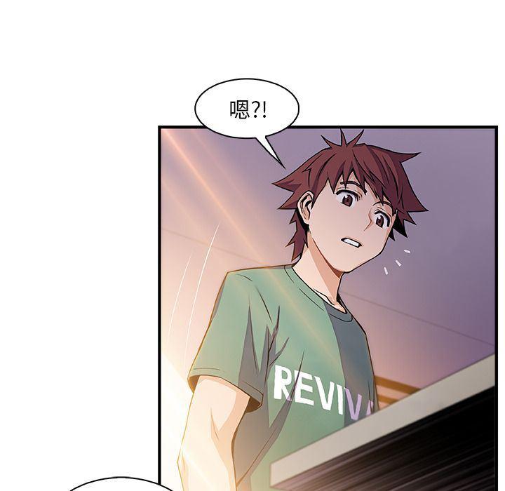 拳王漫画韩漫全集-第59话无删减无遮挡章节图片 