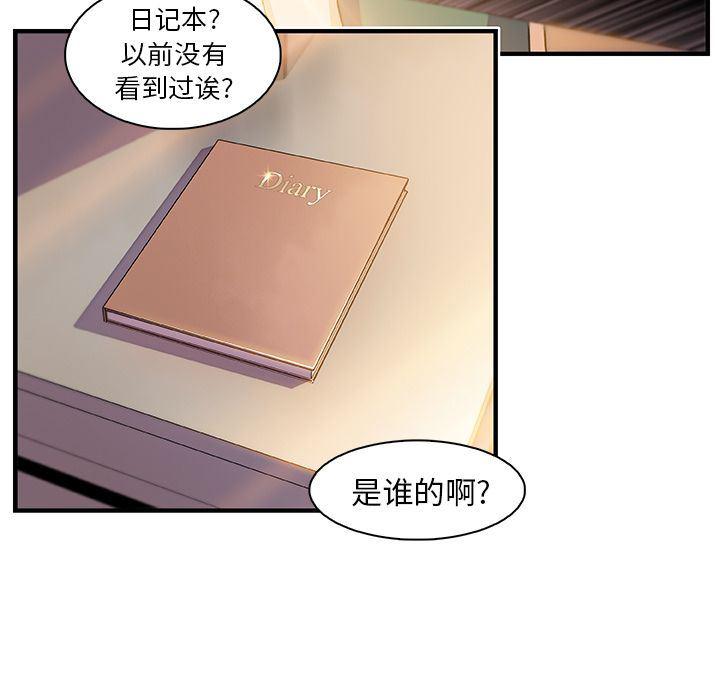 拳王漫画韩漫全集-第59话无删减无遮挡章节图片 