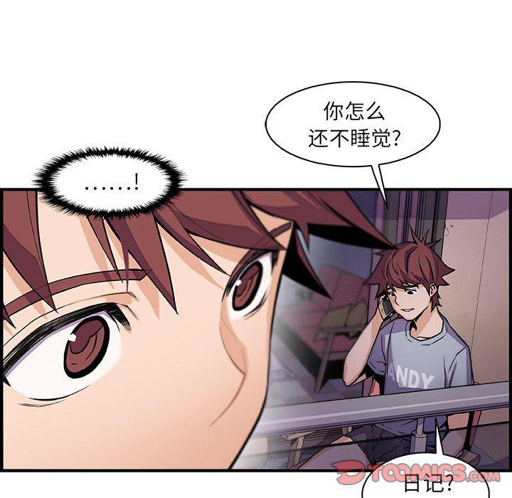 拳王漫画韩漫全集-第59话无删减无遮挡章节图片 