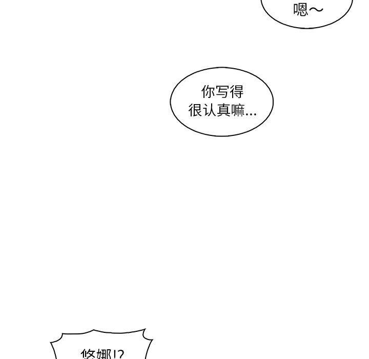 拳王漫画韩漫全集-第59话无删减无遮挡章节图片 