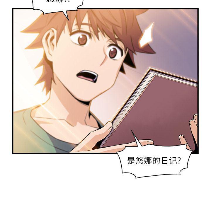 拳王漫画韩漫全集-第59话无删减无遮挡章节图片 