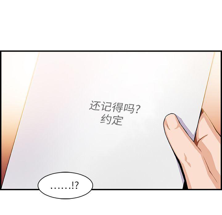 拳王漫画韩漫全集-第59话无删减无遮挡章节图片 