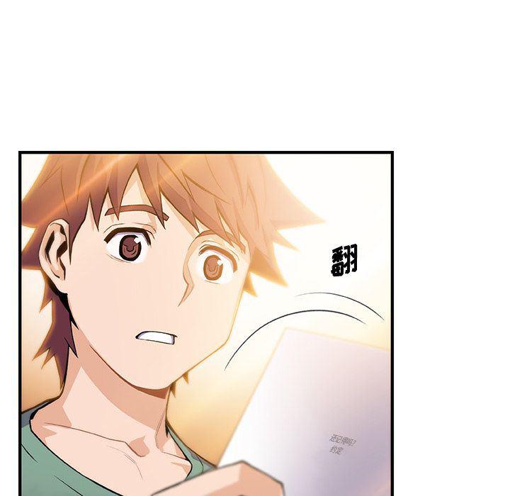 拳王漫画韩漫全集-第59话无删减无遮挡章节图片 