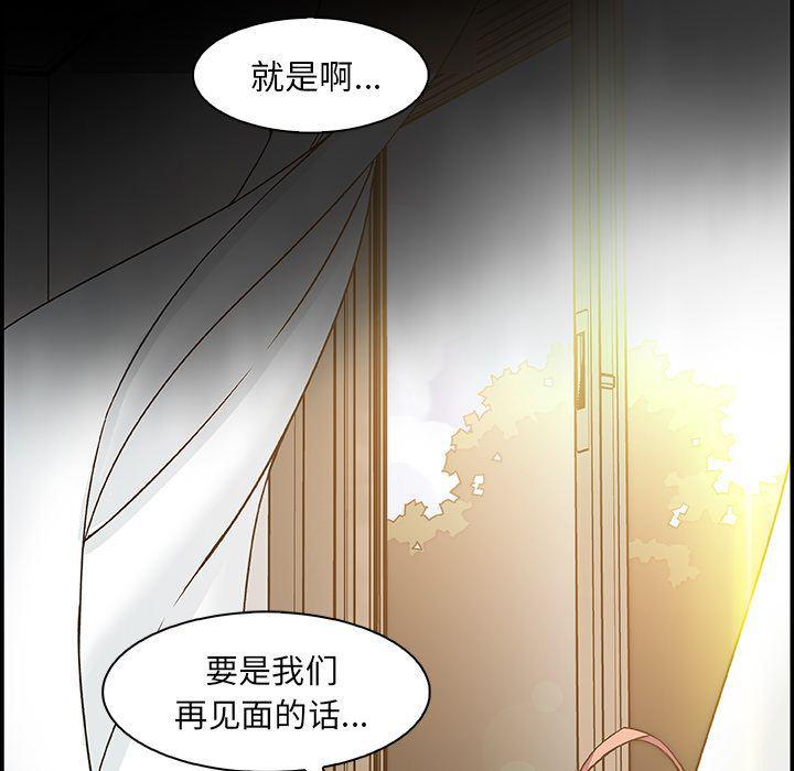 拳王漫画韩漫全集-第59话无删减无遮挡章节图片 