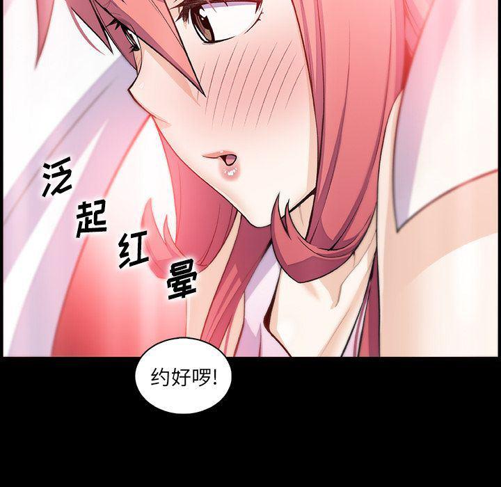 拳王漫画韩漫全集-第59话无删减无遮挡章节图片 