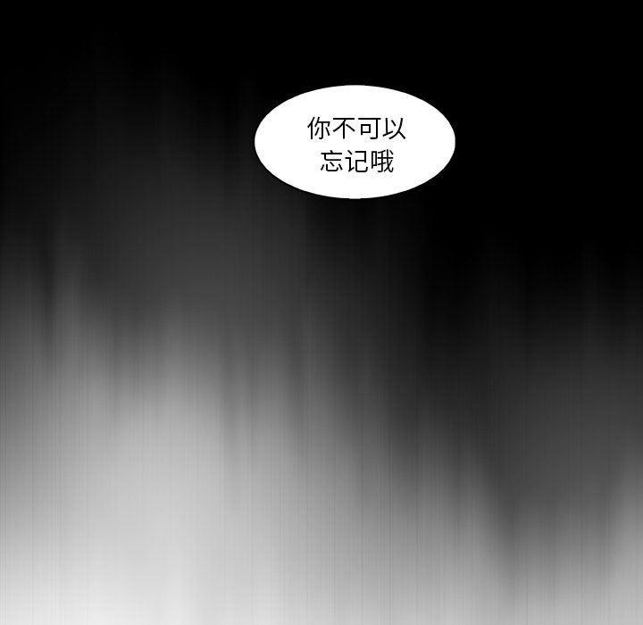 拳王漫画韩漫全集-第59话无删减无遮挡章节图片 
