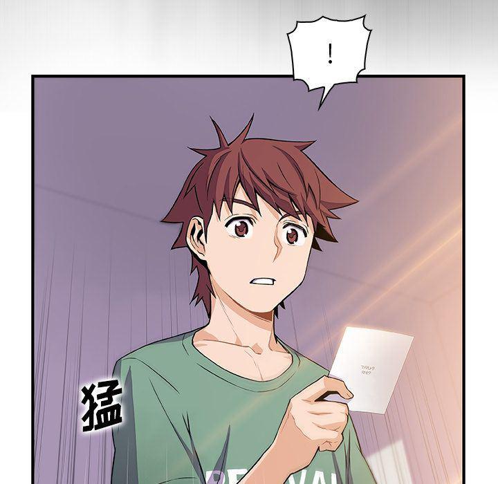 拳王漫画韩漫全集-第59话无删减无遮挡章节图片 