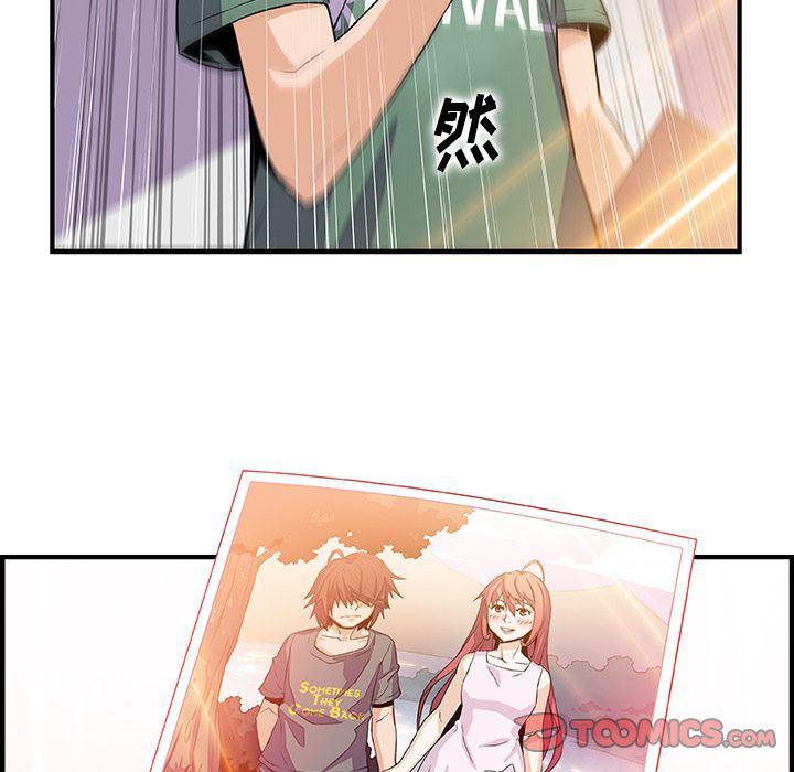 拳王漫画韩漫全集-第59话无删减无遮挡章节图片 