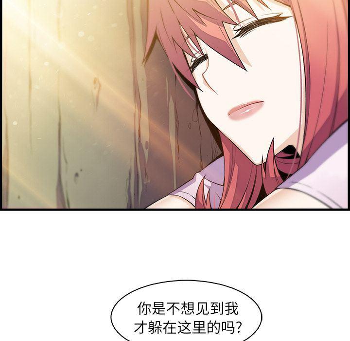 拳王漫画韩漫全集-第59话无删减无遮挡章节图片 