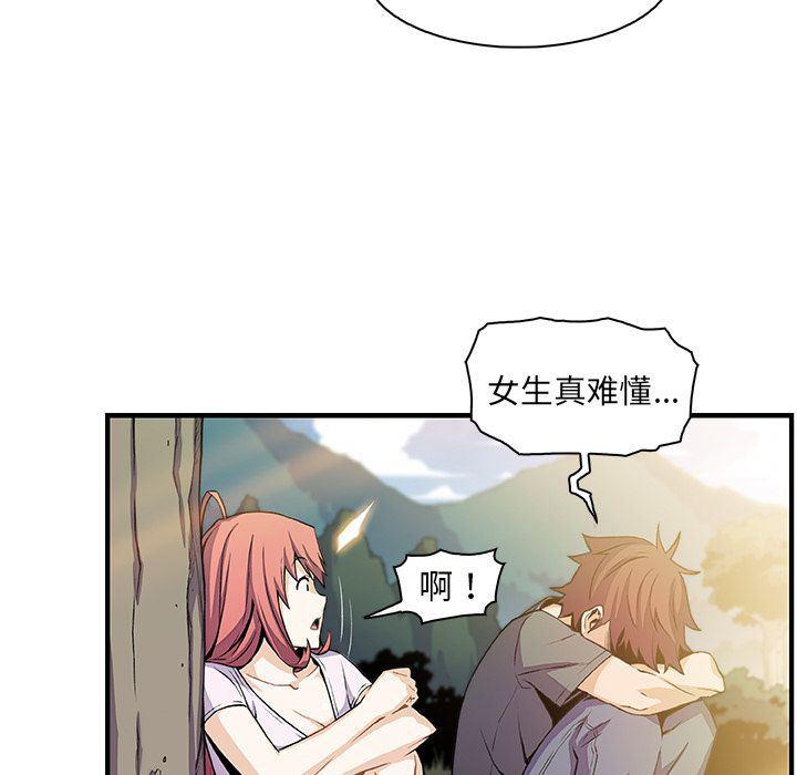 拳王漫画韩漫全集-第59话无删减无遮挡章节图片 