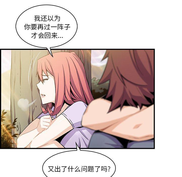拳王漫画韩漫全集-第59话无删减无遮挡章节图片 