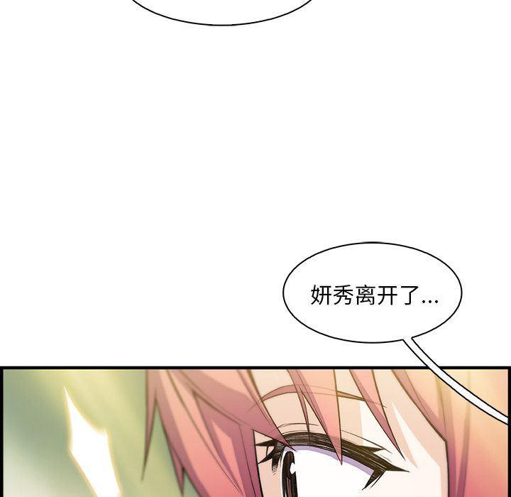 拳王漫画韩漫全集-第59话无删减无遮挡章节图片 