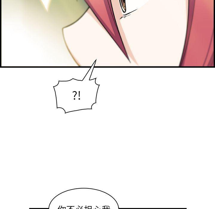 拳王漫画韩漫全集-第59话无删减无遮挡章节图片 