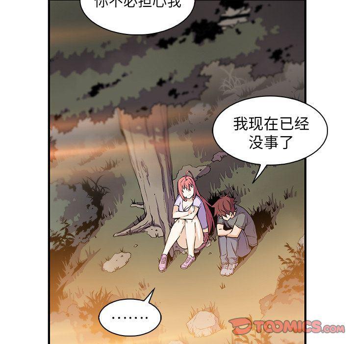 拳王漫画韩漫全集-第59话无删减无遮挡章节图片 
