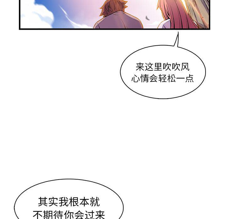 拳王漫画韩漫全集-第59话无删减无遮挡章节图片 