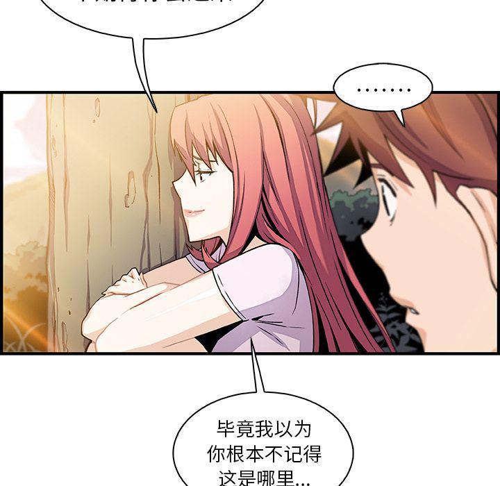 拳王漫画韩漫全集-第59话无删减无遮挡章节图片 