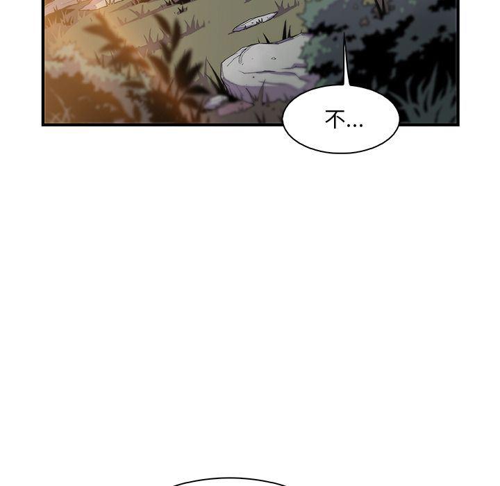 拳王漫画韩漫全集-第59话无删减无遮挡章节图片 