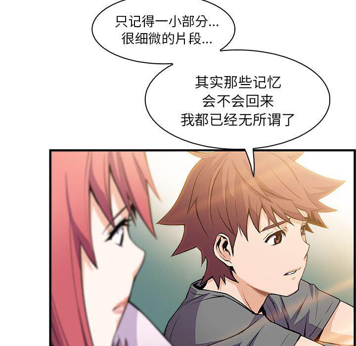 拳王漫画韩漫全集-第59话无删减无遮挡章节图片 
