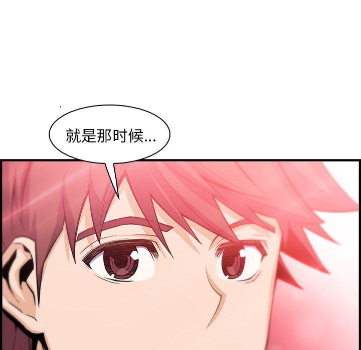 拳王漫画韩漫全集-第59话无删减无遮挡章节图片 