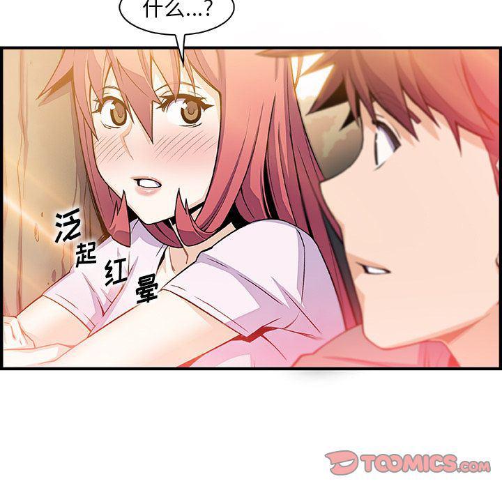 拳王漫画韩漫全集-第59话无删减无遮挡章节图片 