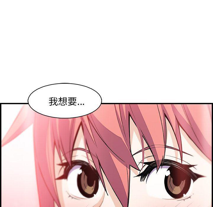 拳王漫画韩漫全集-第59话无删减无遮挡章节图片 