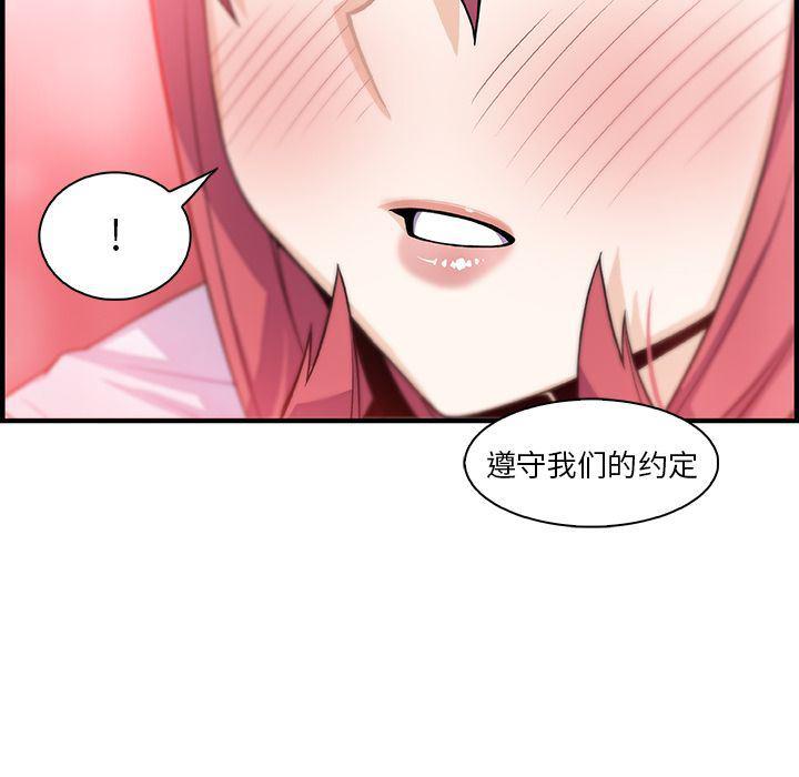 拳王漫画韩漫全集-第59话无删减无遮挡章节图片 