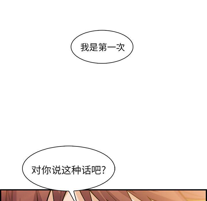 拳王漫画韩漫全集-第59话无删减无遮挡章节图片 