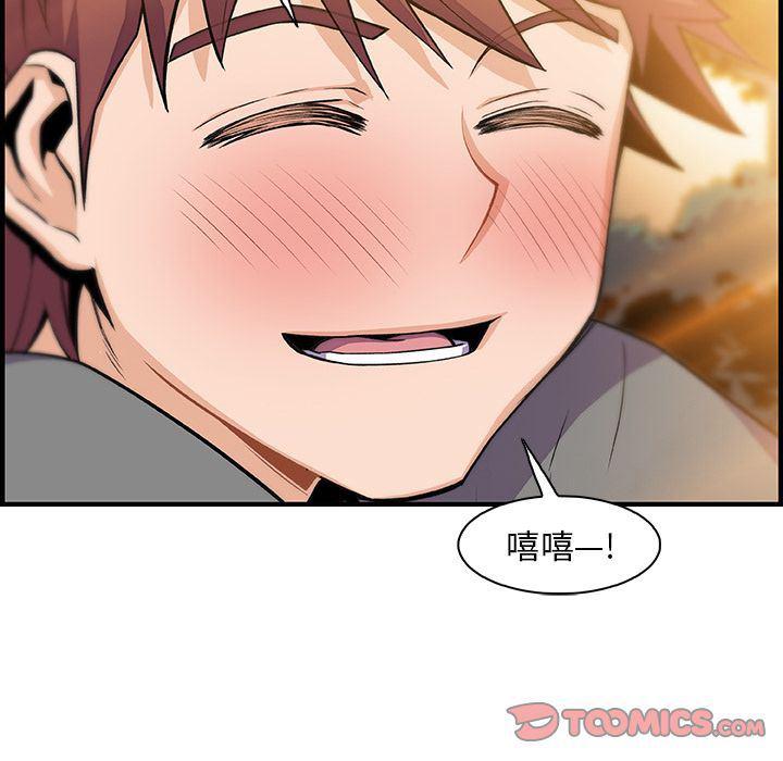 拳王漫画韩漫全集-第59话无删减无遮挡章节图片 