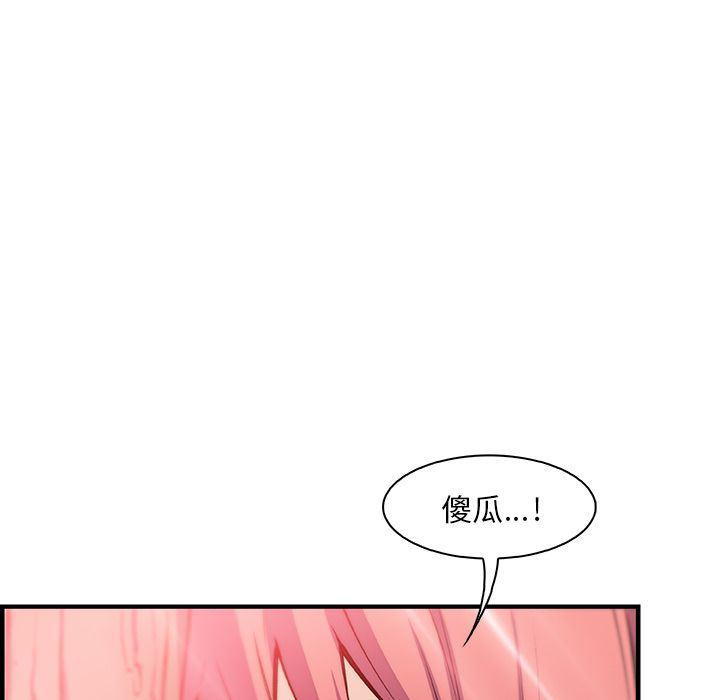 拳王漫画韩漫全集-第59话无删减无遮挡章节图片 