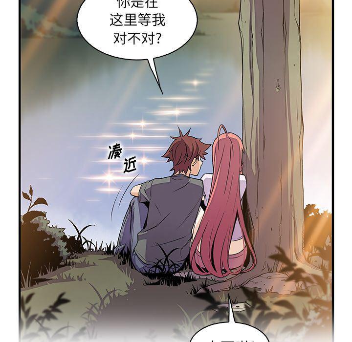 拳王漫画韩漫全集-第59话无删减无遮挡章节图片 