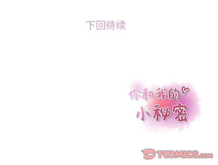 拳王漫画韩漫全集-第59话无删减无遮挡章节图片 