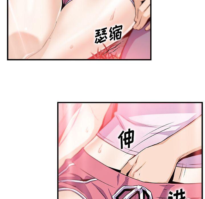 拳王漫画韩漫全集-[完结]第60话无删减无遮挡章节图片 
