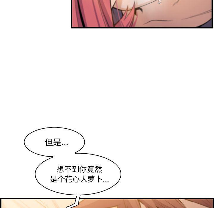 拳王漫画韩漫全集-[完结]第60话无删减无遮挡章节图片 