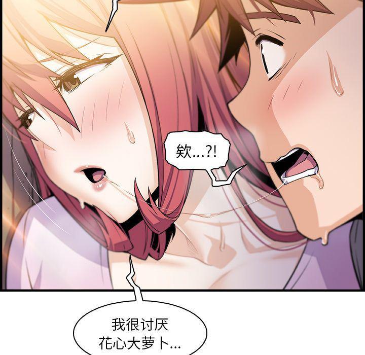 拳王漫画韩漫全集-[完结]第60话无删减无遮挡章节图片 