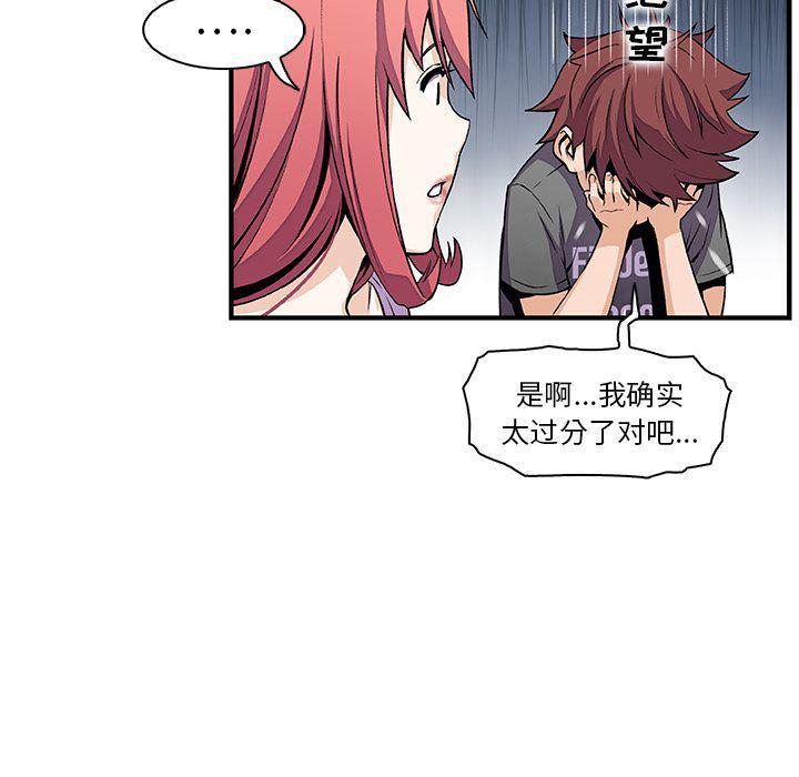 拳王漫画韩漫全集-[完结]第60话无删减无遮挡章节图片 