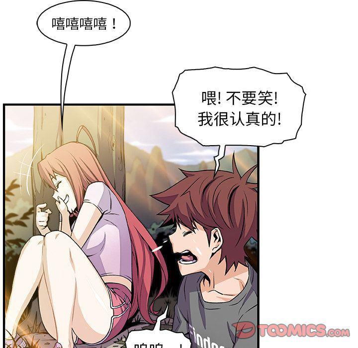 拳王漫画韩漫全集-[完结]第60话无删减无遮挡章节图片 