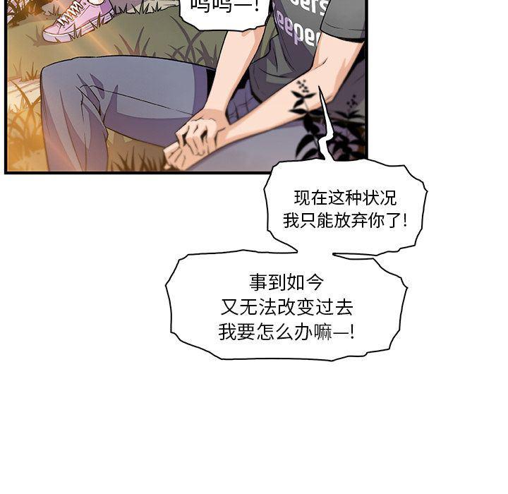 拳王漫画韩漫全集-[完结]第60话无删减无遮挡章节图片 