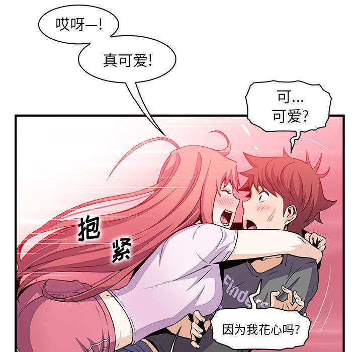 拳王漫画韩漫全集-[完结]第60话无删减无遮挡章节图片 