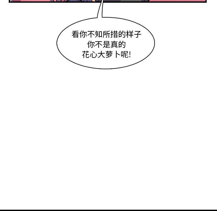 拳王漫画韩漫全集-[完结]第60话无删减无遮挡章节图片 