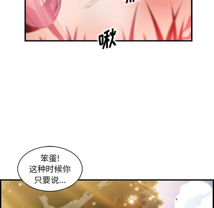 拳王漫画韩漫全集-[完结]第60话无删减无遮挡章节图片 