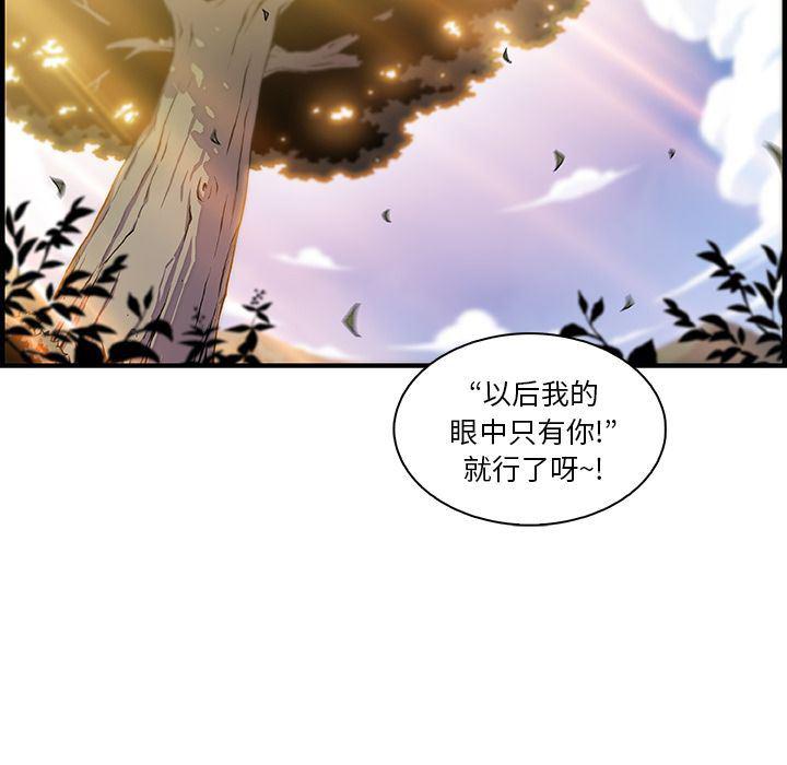 拳王漫画韩漫全集-[完结]第60话无删减无遮挡章节图片 