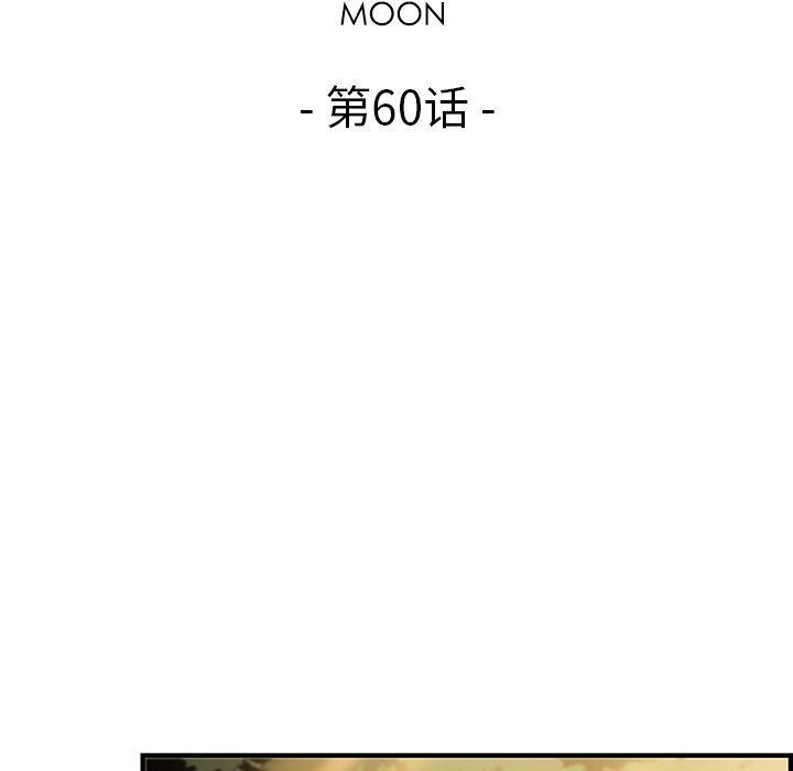拳王漫画韩漫全集-[完结]第60话无删减无遮挡章节图片 