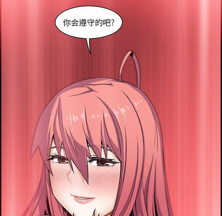 拳王漫画韩漫全集-[完结]第60话无删减无遮挡章节图片 