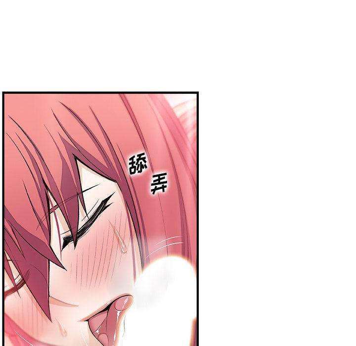 拳王漫画韩漫全集-[完结]第60话无删减无遮挡章节图片 
