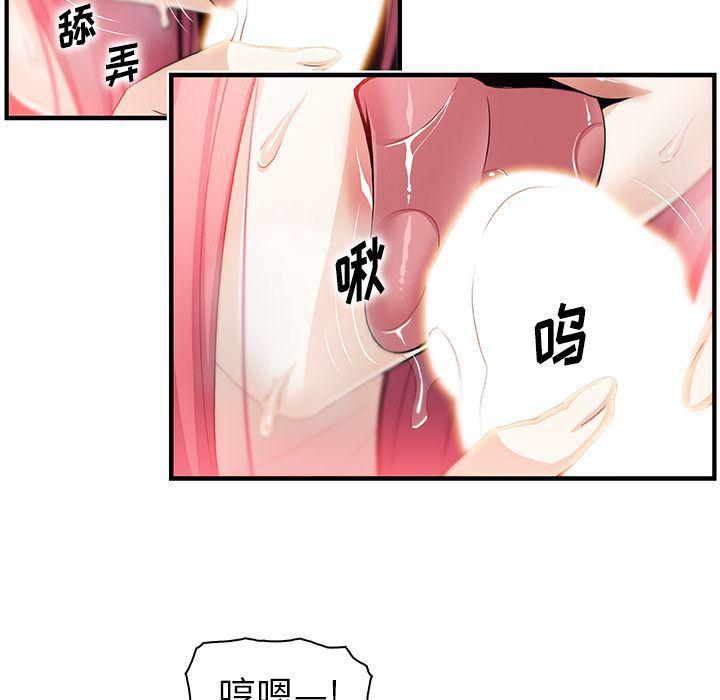 拳王漫画韩漫全集-[完结]第60话无删减无遮挡章节图片 