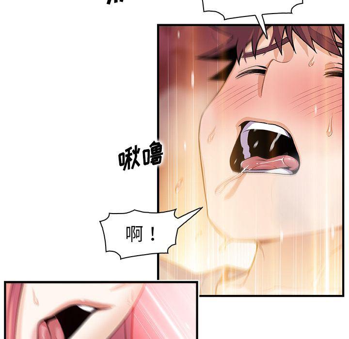 拳王漫画韩漫全集-[完结]第60话无删减无遮挡章节图片 