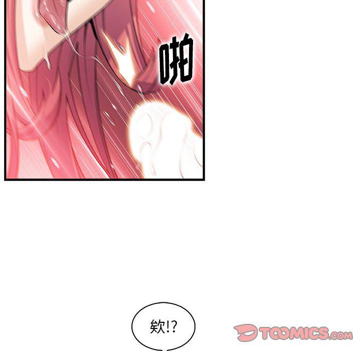 拳王漫画韩漫全集-[完结]第60话无删减无遮挡章节图片 