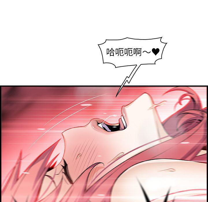 拳王漫画韩漫全集-[完结]第60话无删减无遮挡章节图片 