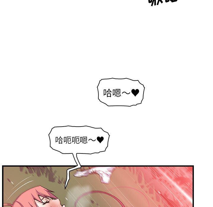 拳王漫画韩漫全集-[完结]第60话无删减无遮挡章节图片 